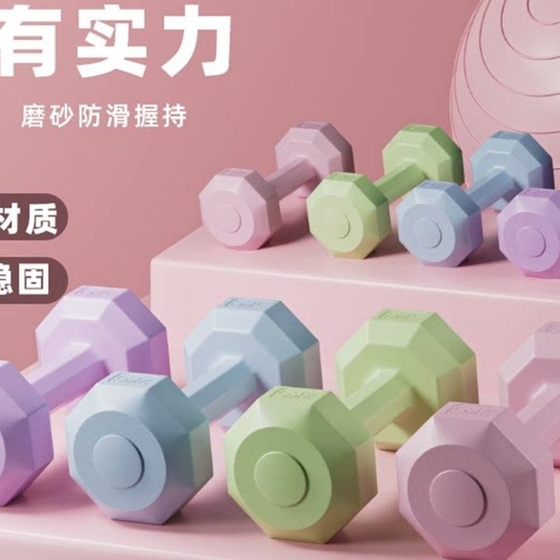 女士健身小哑铃 家用力量训练器材 细节图1
