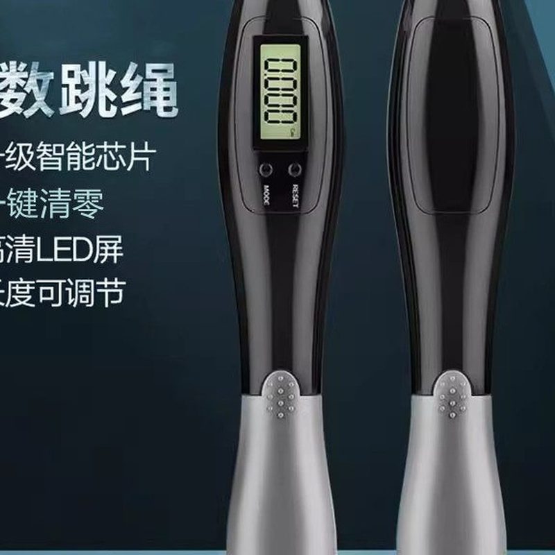 电子计数跳绳 学生体育考试专用绳 细节图1